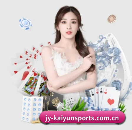 五大服务分区,信息按项目分类 - 多运动项目内容板块 - Kaiyun